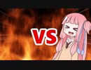 茜ちゃんVS尺