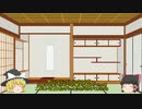 伊藤潤二作品をゆっくり解説vol.10「最終回……という名の小休憩」
