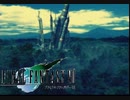 FINAL FANTASY VII を実況プレイ　Part26