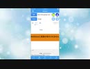 画像非表示のON、OFF切り替え
