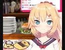 おはなムズムズはあちゃま