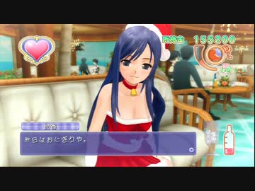 ドリームクラブZERO 実況プレイpart13