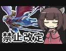 【MTGアリーナ】イタコ姉さまは語りたい #2-Ex-4【VOICEROID実況】