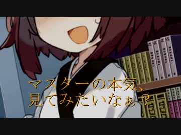 【VOICEROID劇場】作業の合間、30秒のきりたん補給