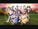 【スクスタMV】「Brightest Melody」