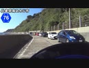 【バイク車載】兵庫県道76号線　その２(洲本～南あわじ)