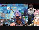【千年戦争アイギス】キャロップと登る英傑の塔011階