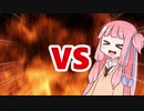 茜ちゃんVS尺Ⅱ
