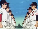 巨人の星　第40話　血ぞめの決勝戦