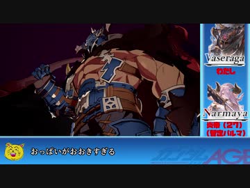 バ　ザ　ラ　ガ　じ　ゃ　ん　け　ん