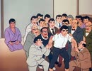 巨人の星　第47話　押しかけた十一球団