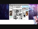 【ボイロ×MTG】凍結燃焼の奇MTG：レガシー《18：Once Upon a Time》