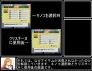 ペーパーマリオRPG　ソートグリッジ
