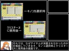 ペーパーマリオRPG　ソートグリッジ