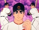 巨人の星　第55話　王・長嶋への挑戦