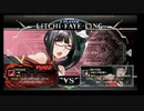 3月7日　BBCF2.0HWB：FT5　ゴンザレス（NA）　vs　戦争屋（LT）　前半