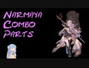 【GBVS】Narmaye Combo Parts【ナルメア】