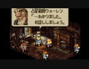 タクティクスオウガをてけてけ実況 part52