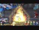 【FGOAC】　アオイさんのＧＷ録　16ページ目