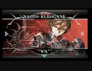 3月7日　BBCF2.0HWB：FT5　ゴンザレス（NA）　vs　戦争屋（LT）　後半