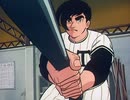 巨人の星　第80話　魔の鉄バット