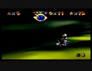 初めてのスーパーマリオ64で感動する実況プレイpart24
