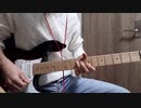 ロシアン・ハスキー  / thee michelle gun elephant ギターで弾いてみた