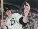 巨人の星　第86話　秘密兵器との対決