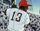 巨人の星　第89話　不吉の背番号１３