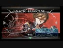 3月7日　BBCF2.0HWB：FT5　ゴンザレス（NA）　vs　みずき（CR）　後半