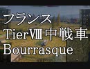 【WoT】兼平のまったり戦車録_part31