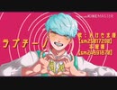 【手描きMAD】love.ﾁ一/ 踊らせてみた【wrwrd】