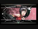 3月7日　BBCF2.0HWB：FT5　戦争屋（LT）　vs　みずき（CR）　前半