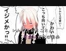 【ゆっくり茶番】レムレスがとことん可愛いだけの動画【MMD茶番】