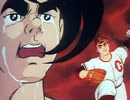 巨人の星　第151話　対決、その前夜
