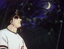 巨人の星　第167話　新たなる門出