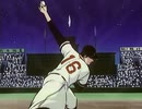 巨人の星　第168話　大リーグボール３号