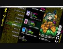 東方深秘録　セリフ集　こいし