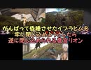 【ARK】がんばって昏睡させたイブラヒムを牢に閉じ込めようとしたら逆に閉じ込められる鷹宮リオン【にじさんじ】