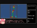 【ゆっくり解説】テトリスを５分で組み立ててみた【Unity】