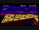初めてのスーパーマリオ64で感動する実況プレイpart25