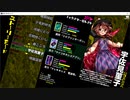 東方深秘録　セリフ集　菫子
