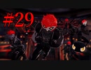 P5S #29 中学生ってのはホラ…お多感な年頃だから