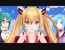 【神楽すず・金剛いろは、ヤマトイオリ】Mahna-Mahna【MMD】