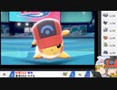 【ポケモン剣盾】ちゅー（鼠）ポケ＋寅！○！☆！パで仲間大会・8【ゆっくり実況】