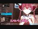 【宝鐘マリン】「スペシウム光線！！」【ホロライブ】