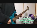 エメラルドシティBASScover