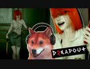 【DreadOut2#02】都市伝説の怪物たちをスマホで除霊するサバイバルアクションゲーム【ホラー】