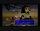 sc^ＦＦ７インターナショナル　これは実況だ　７４