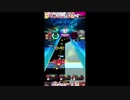 【#オンゲキ】ドラマツルギー　EXPERT